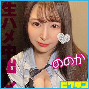 ののか - ピクチン - pchn093 - 素人AV女優判定AI