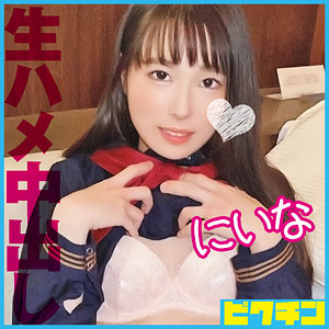 にいな - ピクチン - pchn094 - 素人AV女優判定AI