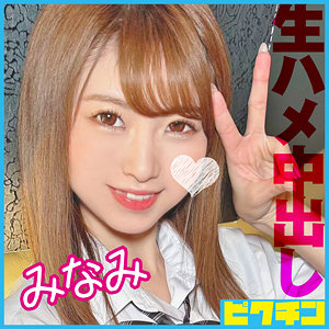 みなみ - ピクチン - pchn100 - 素人AV女優判定AI