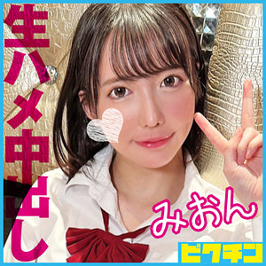 みおん - ピクチン - pchn104 - 素人AV女優判定AI