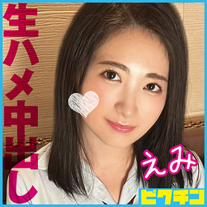 えみ - ピクチン - pchn105 - 素人AV女優判定AI