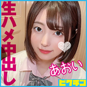あおい - ピクチン - pchn107 - 素人AV女優判定AI