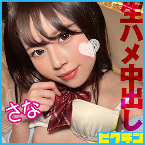 さな - ピクチン - pchn111 - 素人AV女優判定AI