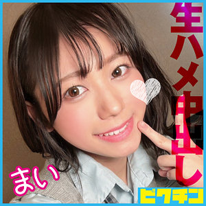 まい - ピクチン - pchn113 - 素人AV女優判定AI