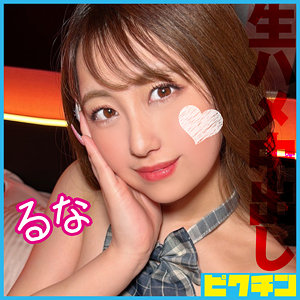 るな - ピクチン - pchn117 - 素人AV女優判定AI