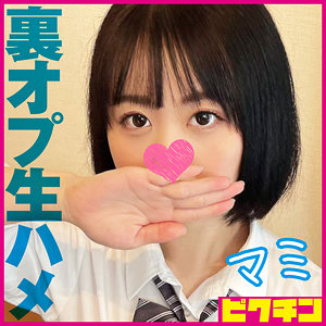 マミ - ピクチン - pchn2003