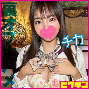 チカ - ピクチン - pchn2010 - 素人AV女優判定AI
