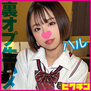 ハル - ピクチン - pchn2012