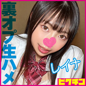 レイナ - ピクチン - pchn2013