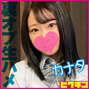 カナタ - ピクチン - pchn2014 - 素人AV女優判定AI