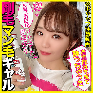 ののたん - パコッター - pcotta576