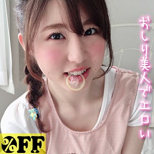 おきたせんせい - ％OFF - per211 - 素人AV女優判定AI