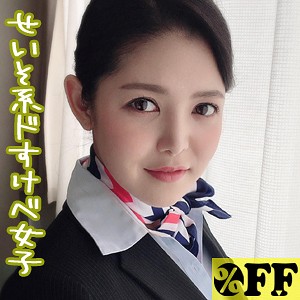 れいな - ％OFF - per234