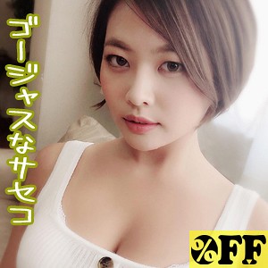 カホ 2 - ％OFF - per237