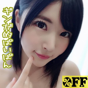 ひかる - ％OFF - per238 - 素人AV女優判定AI