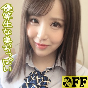 モナ - ％OFF - per244