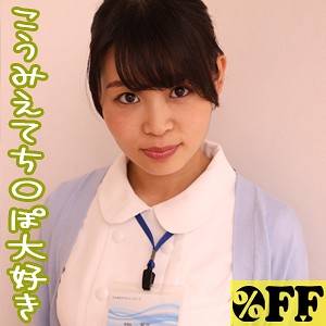 ののは - ％OFF - per248
