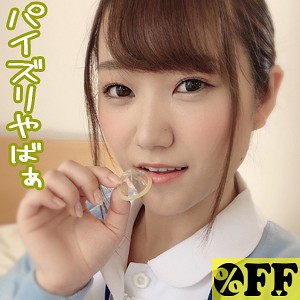 ほの - ％OFF - per249