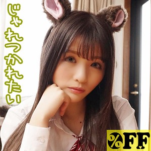 ゆい - ％OFF - per272