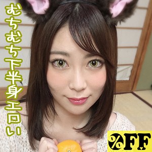 ゆうき - ％OFF - per273 - 素人AV女優判定AI