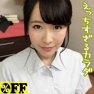 コウ - ％OFF - per279 - 素人AV女優判定AI