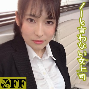 かよ - ％OFF - per282