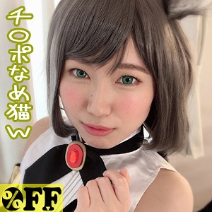 さくら - ％OFF - per284