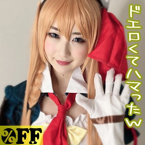 ひな - ％OFF - per286 - 素人AV女優判定AI
