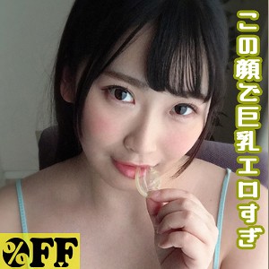 みその - ％OFF - per287 - 素人AV女優判定AI
