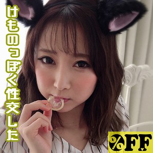 ゆき - ％OFF - per290 - 素人AV女優判定AI