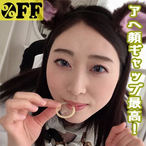 さゆ - ％OFF - per292