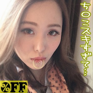 ことな - ％OFF - per298