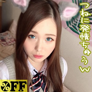 コトナ - ％OFF - per304