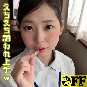 まより - ％OFF - per305