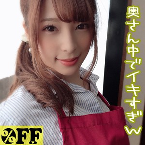 なぎ - ％OFF - per310 - 素人AV女優判定AI