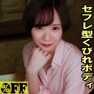 ののか - ％OFF - per322