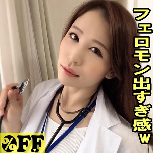 とうか - ％OFF - per323