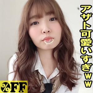 みつは - ％OFF - per324 - 素人AV女優判定AI