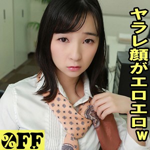 なぎ - ％OFF - per325