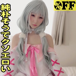 ナギ 2 - ％OFF - per331