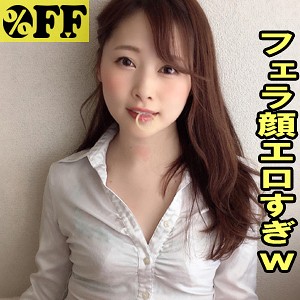 リナ - ％OFF - per334 - 素人AV女優判定AI