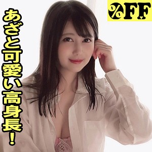 えま 2 - ％OFF - per335