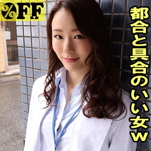 あやみ - ％OFF - per336