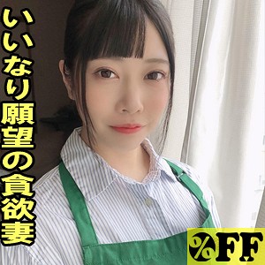 かれん - ％OFF - per345 - 素人AV女優判定AI