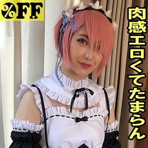 れんか - ％OFF - per350 - 素人AV女優判定AI