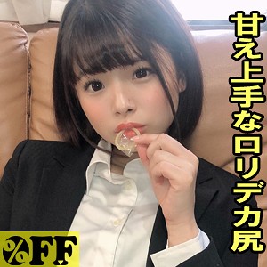 えりな 2 - ％OFF - per354 - 素人AV女優判定AI