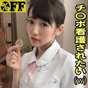 あい 2 - ％OFF - per371 - 素人AV女優判定AI