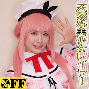 ななみ - ％OFF - per375