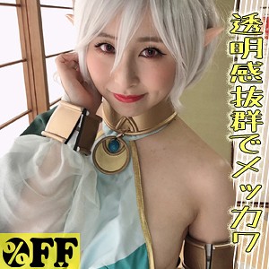 つむぎ - ％OFF - per376 - 素人AV女優判定AI