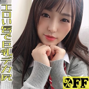 りか - ％OFF - per377 - 素人AV女優判定AI